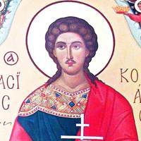 4 червня – святого Василіска