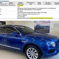 З «Нафтогазу» звільнили радника голови правління Олега Діденка після того, як з'ясувалося що він придбав собі Bentley