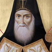 17 червня - святителя Митрофана Константинопольського