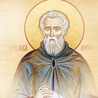 18 червня - святого Дорофея