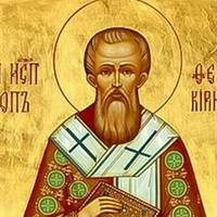 20 червня - Святий Федот