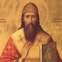 22 червня - день пам`яті Святителя Кирила