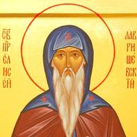 27 червня — День Єлисея