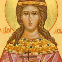 26 червня - Акіліни Старшої