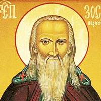 2 липня - Зосима. День Зосими