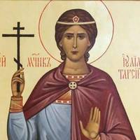 4 липня - мученика Іуліана Тарсійського