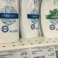 Шампунь коштує 600 грн! Мешканці окупованих Маріуполя та Херсона шоковані цінами 