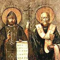 16 липня - мучеників Мокій і Марк