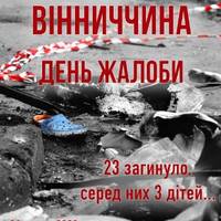 Не тільки маленька 