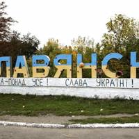 Слава ЗСУ!: Під Слов'янськом успішно ліквідували групу солдатів 18-ї кулеметно-артилерійської дивізії РФ