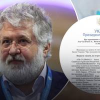Нардеп показав документ про позбавлення громадянства Коломойського, Корбана, Рабіновича та ще кількох людей