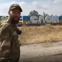 Окупанти зганьбилися перейменуванням Сєвєродонецька