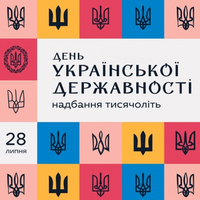 Все буде Україна
