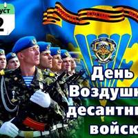Знову зганьбилися: У Росії переплутали своїх десантників з українськими (фото)