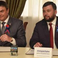 Що ви робили вісім років?: На окупований Донбас із перевіркою приїхала делегація з Москви