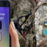 Мобілізація в Україні: які дані потраплять до оновленого реєстру призовників