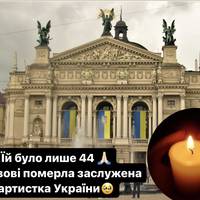 У Львові 13 червня померла заслужена артистка України, провідна солістка балету Львівського національного театру опери та балету імені Соломії Крушельницької Христина Трач.