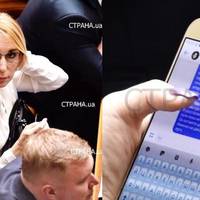 Підглянуто у Верховній Раді: з переписки у месенджері стало зрозуміло, чому Зеленський залишає Авакова на посаді глави МВС