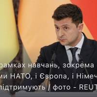 Зеленський: Україна отримала відмову, але все ще сподівається на постачання зброї від Німеччини