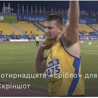 Україна здобула на Паралімпіаді в Токіо ще одне 