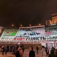 У святий для всіх патріотів день гідності та свободи на Майдані Незалежності акція протесту з вимогою звільнити Єрмака (фотофакти)