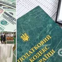 Перерахують тариф на газ, курс долара та усунуть від роботи без вакцинації: важливі зміни у грудні