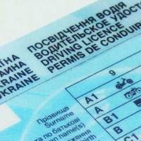 В Україні позбавлятимуть посвідчень водія по-новому: що змінилося
