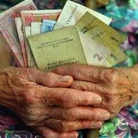 До уваги пенсіонерів: у ПФУ зробили важливу заяву про передноворічні виплати