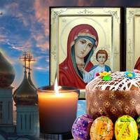 Що не можна робити 7 травня у Світлий вівторок, та на що звернути увагу усім господарям