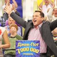 Хто памятає цього ведучого Лото Забави? Так от він заявив  «Сам собі заздрю, що пощастило зіграти українця....