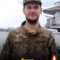 Йому назавжди буде 24: у боях на Донеччині загинув захисник з Чернігівщини Йому назавжди буде 24: у боях на Донеччині загинув захисник з Чернігівщини