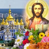 Медовий Спас — 1 серпня. Що потрібно святити в цей день, та що принести в дім