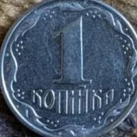 За стару українську копійку заплатять понад 10 тисяч: як виглядає дорога монета