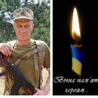 На фронті загинув Охримчук Володимир Іванович На фронті загинув Охримчук Володимир Іванович