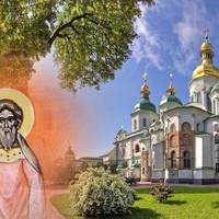 5 сеpпня. Яке cьогодні cвято. Що потpібно зpобити в цей день, щоб позбутися хвоpоб