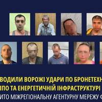 СБУ викрила масштабну агентурну мережу ФСБ у семи областях
