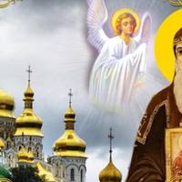 8 серпня — Преподобного Григорія, іконописця Печерського. День коли моляться до святого