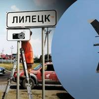Атака безпілотників на РФ у Липецьку: влада оголосила режим надзвичайної ситуації, почалася евакуація людей