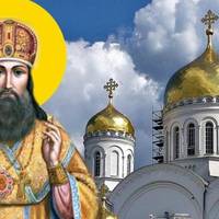 13 серпня — святого Тихона Чудотворця. Що не можна робити в цей день усім християнам
