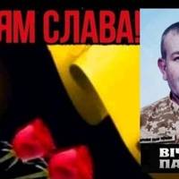 14 разів ходив до військкомату: Герой з Волині понад два місяці вважався зниклим безвісти