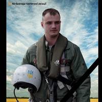 Розкриті подробиці загибелі льотчика Мигулі та опубліковані рідкісні кадри з його завдання