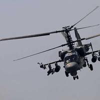 ЗСУ ПОКАЗАЛИ МОМЕНТ ЗБИТТЯ ГЕЛІКОПТЕРА КА-52 У КУРСЬКІЙ ОБЛАСТІ