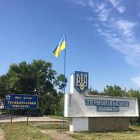 Окупанти вдарили по промисловому об’єкту Тернополя: сталась пожежа, місто затянуло димом. Фото