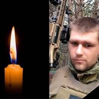Знов втрата… На війні загинув 26-річний захисник із Шепетівщини