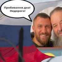 Все буде Україна