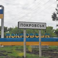 ЗСУ можуть оточити російські війська під Покровськом: в ISW помітили слабку ділянку для армії РФ