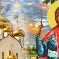 3 вересня — святої Василиси Нікомідійської. День, коли можна залучити щастя на весь рік