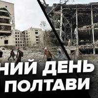 В Полтаві лікарні переповнені пораненими, вони потребують допомоги. Загиблих вже 49, операція зі спасіння продовжується