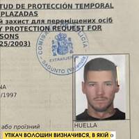 Утікач Волошин визначився, в якій країні буде жити та платити податки: не бачу своїх дітей в Україні